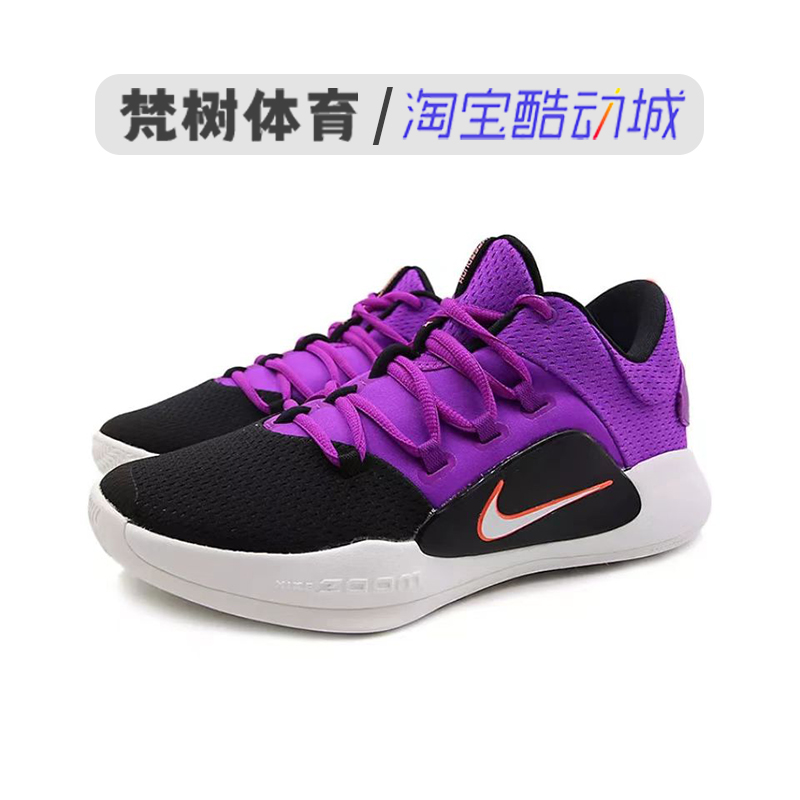 Nike/耐克 Hyperdunk X HD男子缓震经典运动实战篮球鞋AR0465-003