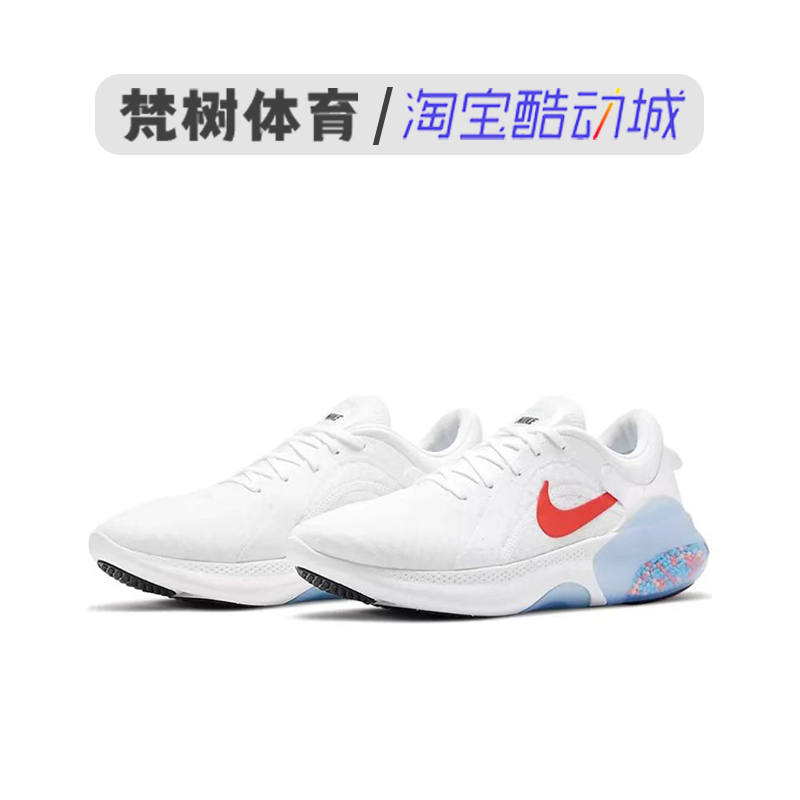 Nike/耐克 Joyride Dual Run 2透气缓震低帮专业跑步鞋CT0307-101 - 图1