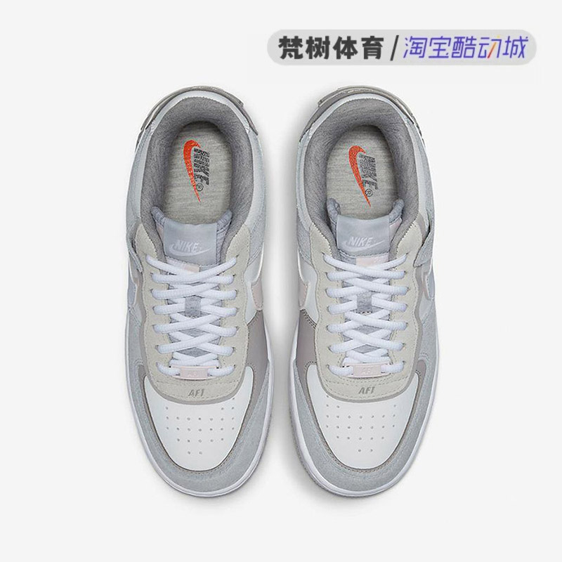 Nike/耐克 Air Force 1 Shadow AF1拼接女子休闲板鞋 FB7172-111 - 图1