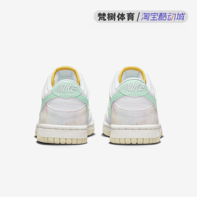 Nike/耐克 Dunk Low GS 粉绿 女子低帮复古休闲板鞋 FJ7707-131 - 图2