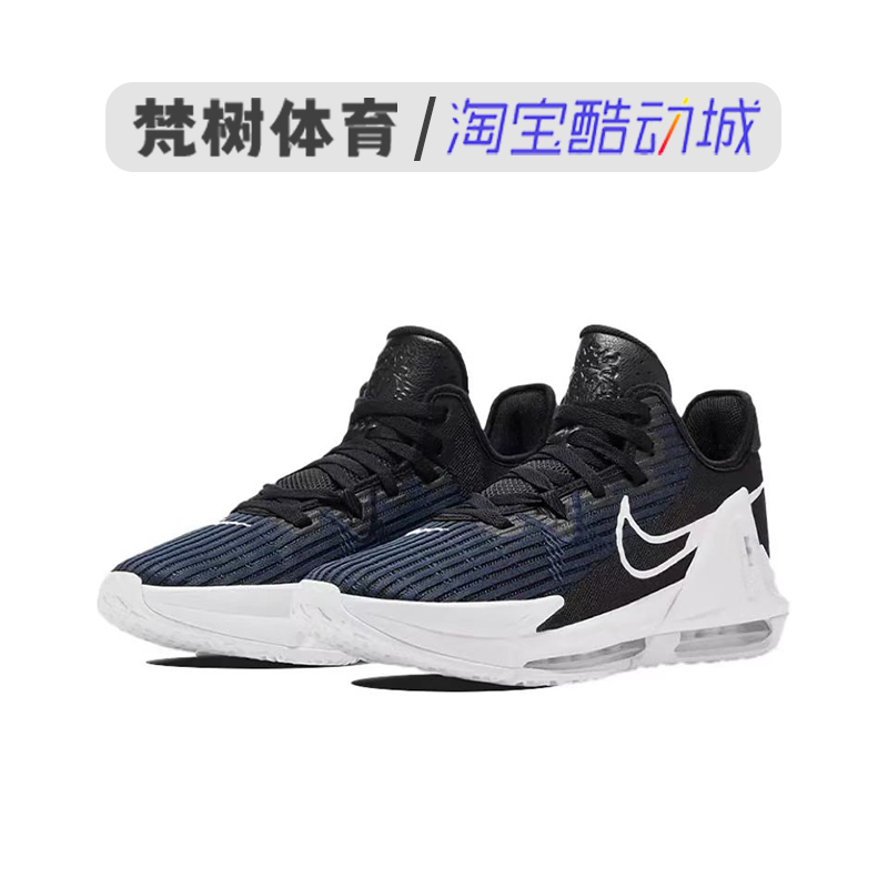 Nike/耐克Lebron Witness VI詹姆斯男子中帮实战篮球鞋DC8994-101-图2