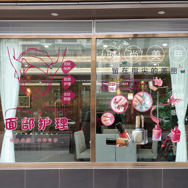 创意理发店玻璃门贴纸发廊美容美发店铺推拉门装饰广告文字静电贴 - 图2