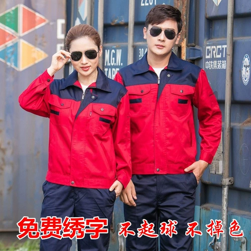 Осенний комбинезон подходит для мужчин и женщин, увеличенная толщина, делается под заказ