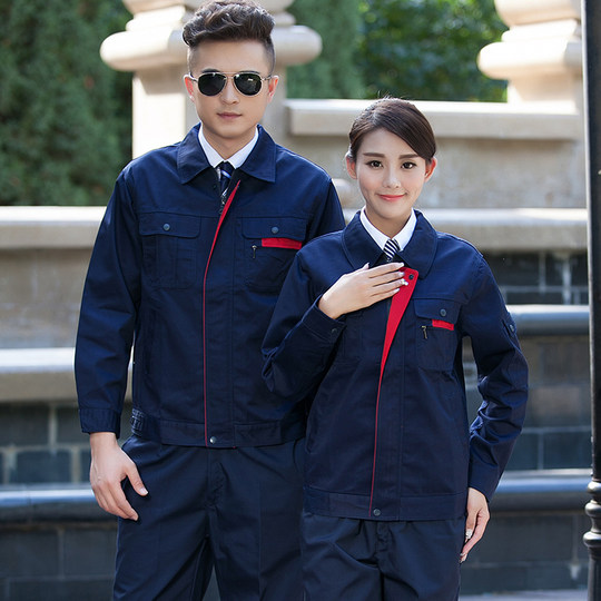 秋冬季长袖工作服套装男女士耐磨工地上衣汽修定制工装厂服劳保服