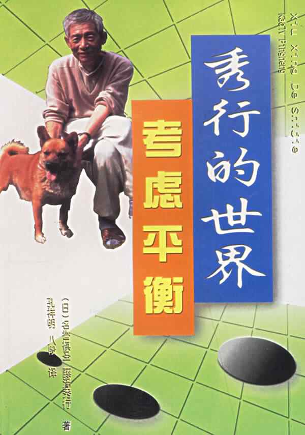 藤泽秀行 新人首单立减十元 21年8月 淘宝海外