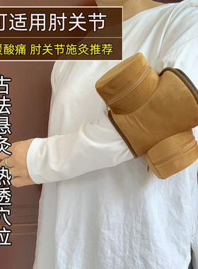 加厚无烟艾灸布套镂空膝盖关节