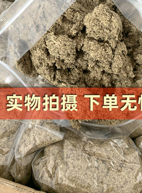 南阳散装三年陈手工家用艾绒