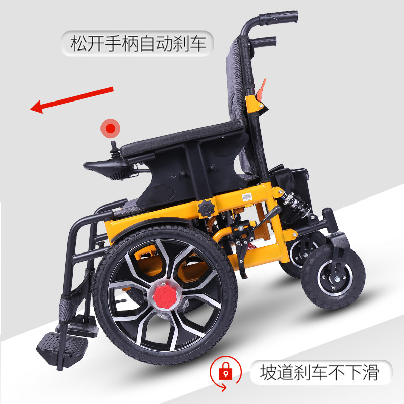 斯途玛电动轮椅车前驱过门槛智能轻便折叠残疾人减震老人代步车