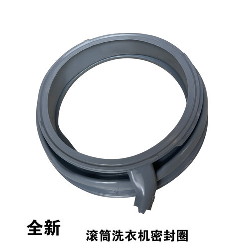 适用西门子洗衣机WM12S460TI WM12S461TI密封圈门封橡胶圈皮圈 - 图2