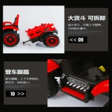 Электрический трактор, внедорожная негабаритная игрушечная машина для двоих с сидением, дистанционное управление