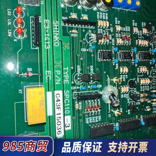 SHINKO，E3-1413，SPC110-3，C43F15议价 - 图3