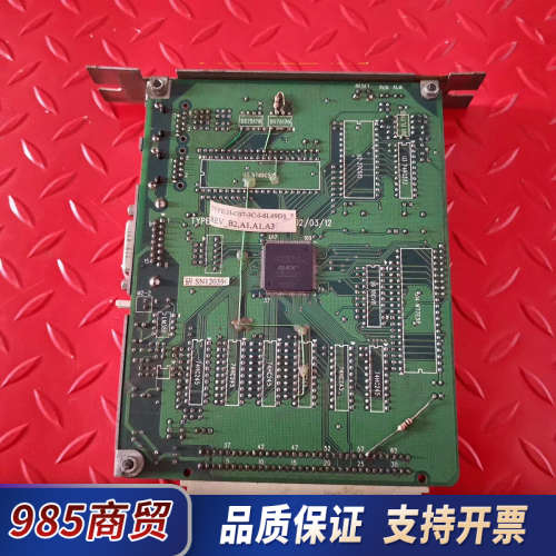 MES控制器CPU板卡 H-C07-3C-I-SL69D1_议价 - 图2