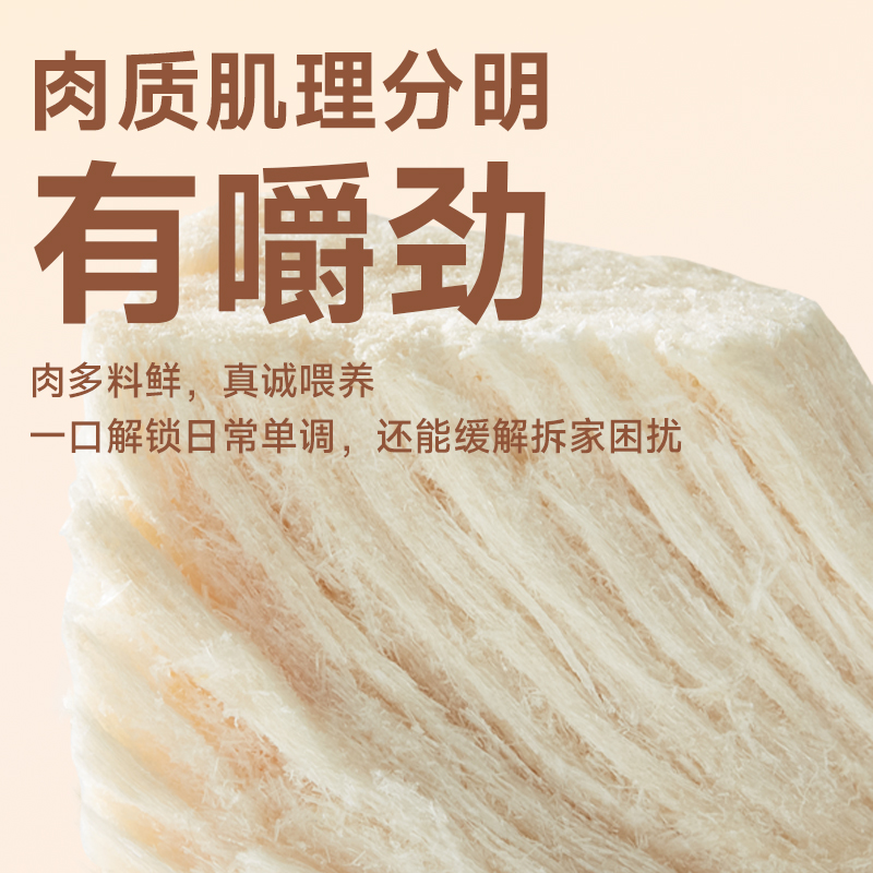 朗诺冻干狗零食鸡胸肉牛肉干宠物营养幼犬成犬训狗奖励磨牙棒300g