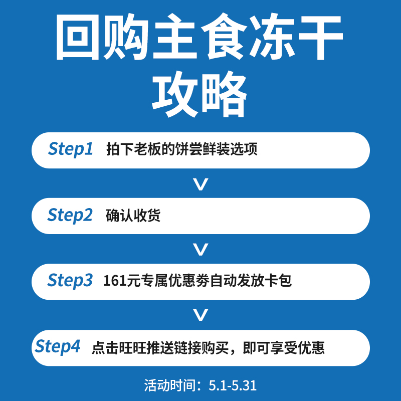 朗诺冻干猫主粮全价主食冻干零食尝鲜礼包（口味随机发货） - 图0