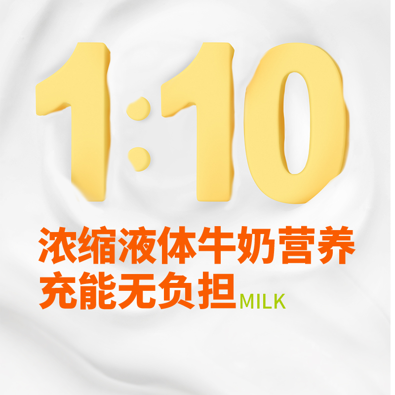 朗诺猫犬冻干活力棒牛奶鸡肉羊奶鸡肉混合猫零食犬零食训练45g*4