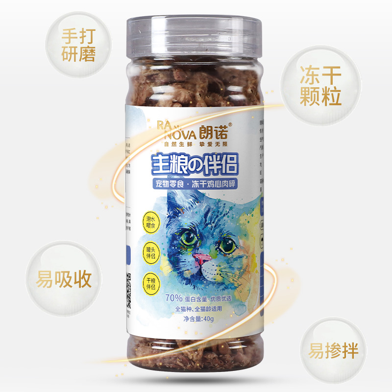 朗诺猫咪冻干零食主粮伴侣鸭肉碎金枪鱼营养增肥幼 朗诺猫咪冻干零食主粮伴侣鸭肉碎金枪鱼营养增肥幼