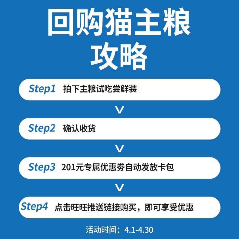 朗诺全价冻干猫主粮尝鲜装8g*3（款式口味随机，每个ID限购1件）-图0