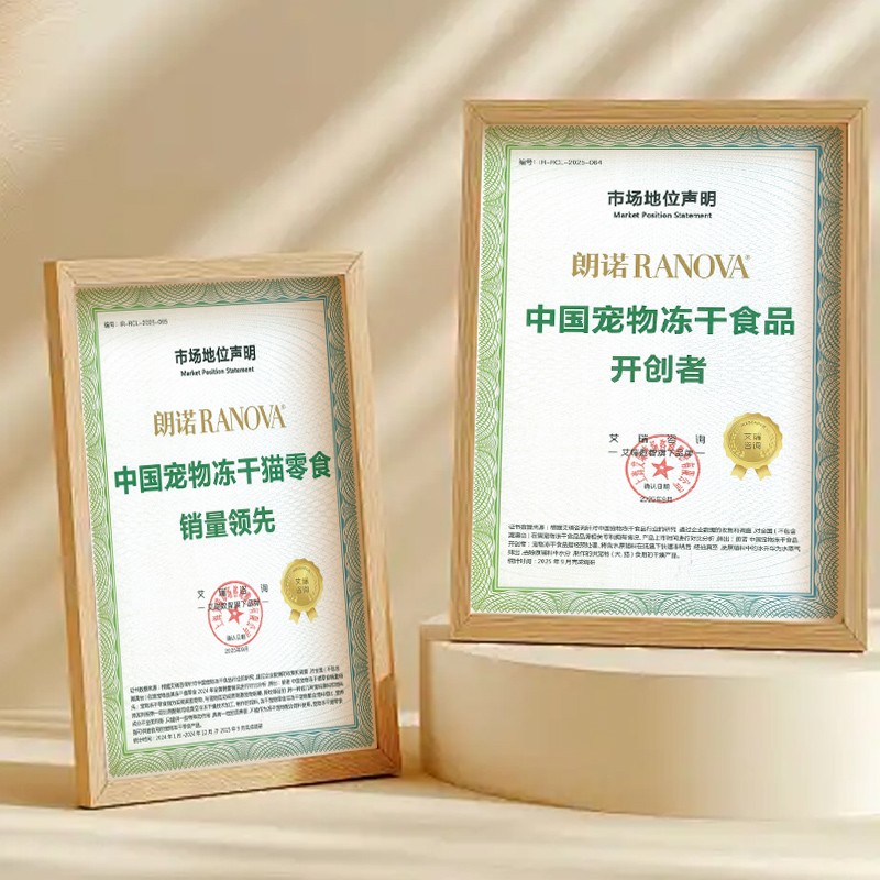 朗诺冻干猫咪零食鸡胸肉鸭肉干成猫幼猫宠物食品营养纯肉冻干300g