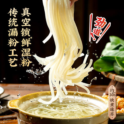 李子柒薯你弹酸辣粉5袋装红薯粉四川粉丝米线方便速食272g*5袋 - 图0