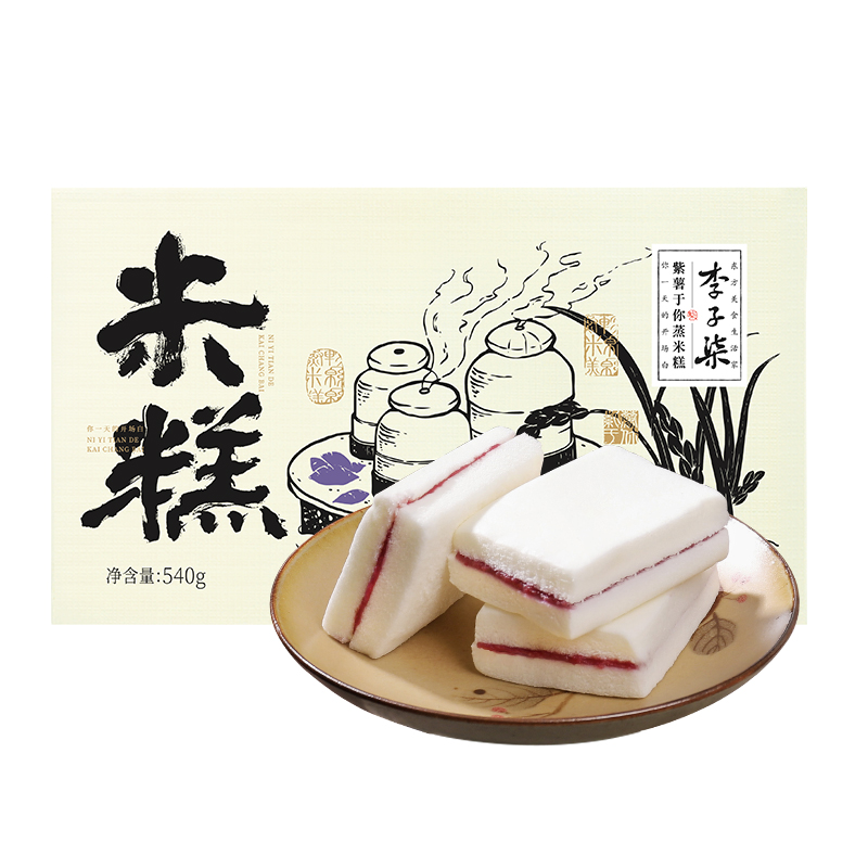 李子柒紫薯蒸米糕发糕零食糕点540g