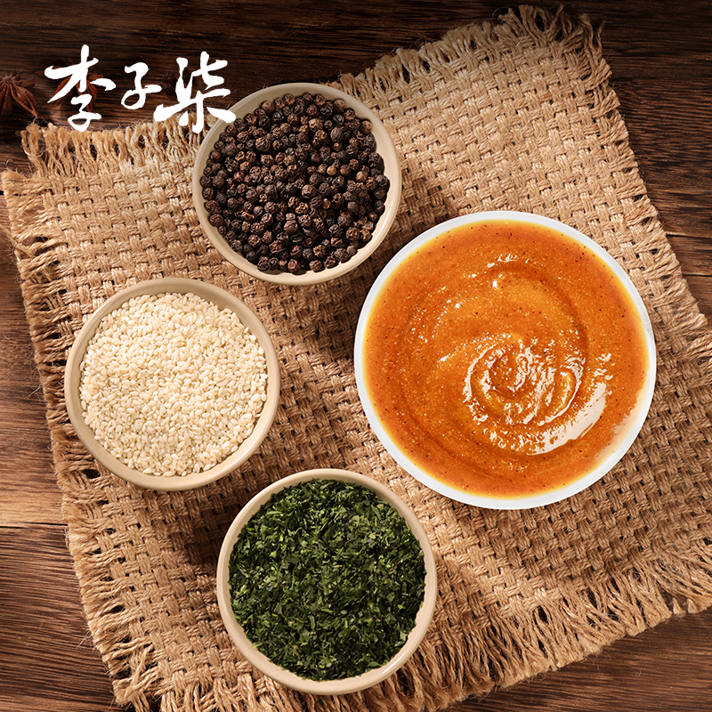 李子柒的面前是什么歌