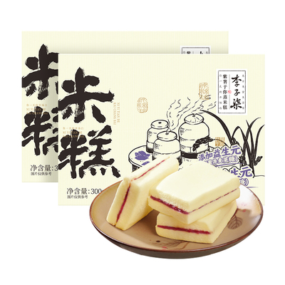 李子柒特加益生元紫薯蒸米糕
