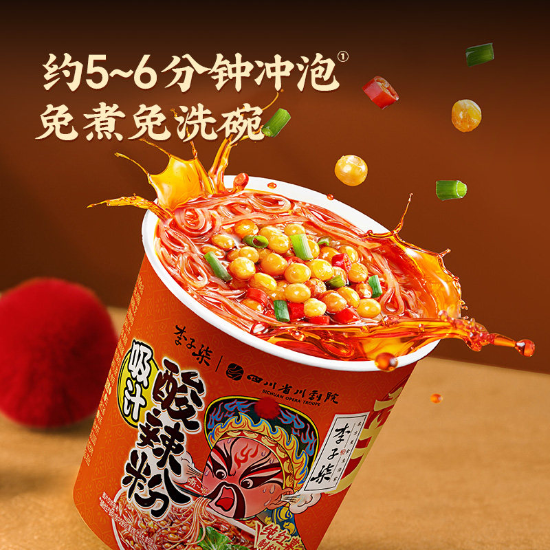 李子柒香菜酸辣粉2杯105g3杯103g组合四川粉丝米线方便面速食免煮,淘宝优惠券,粉丝福利购,淘宝优惠卷