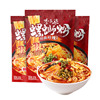 【新品】李子柒麻辣螺蛳粉335g*3袋柳州