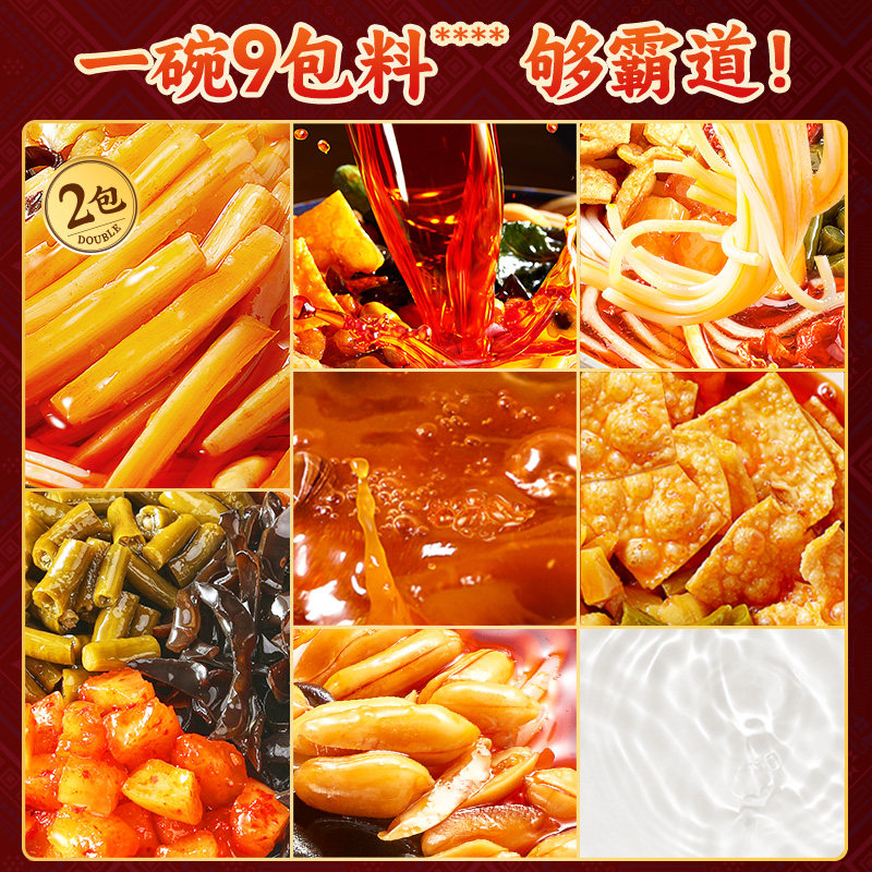 李子柒螺蛳粉柳州螺狮粉加浓加辣风味410g3袋螺丝粉米粉速食夜宵