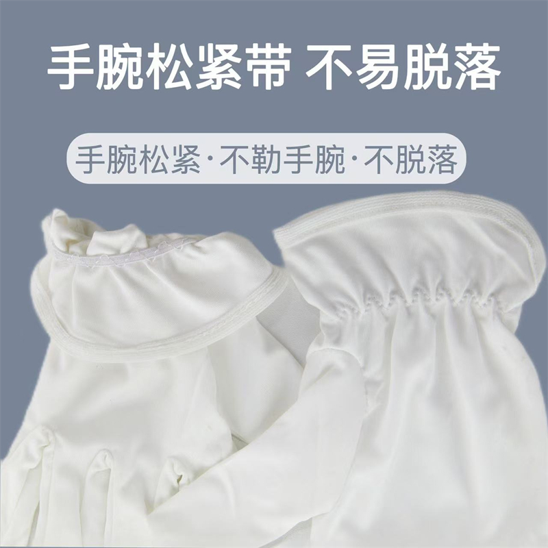 10付装无尘布手套超细纤维防尘防护手套舒适白盘珠礼仪无尘室手套 - 图3