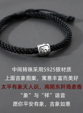 男士手链男款手绳男潮简单大方编织复古文艺吉象礼物送男朋友