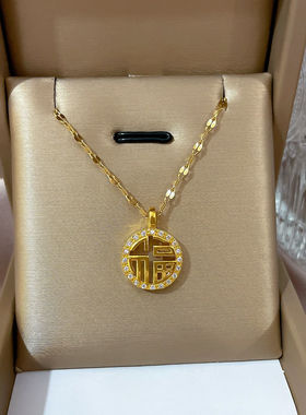 中国风圆牌福字项链女2023年新款潮简约吊坠毛衣链小众设计锁骨链