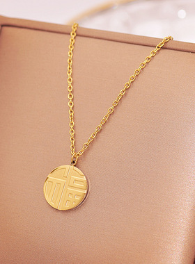 钛钢项链中国风福字女短款毛衣链复古风圆牌颈链冷淡风简约配饰品