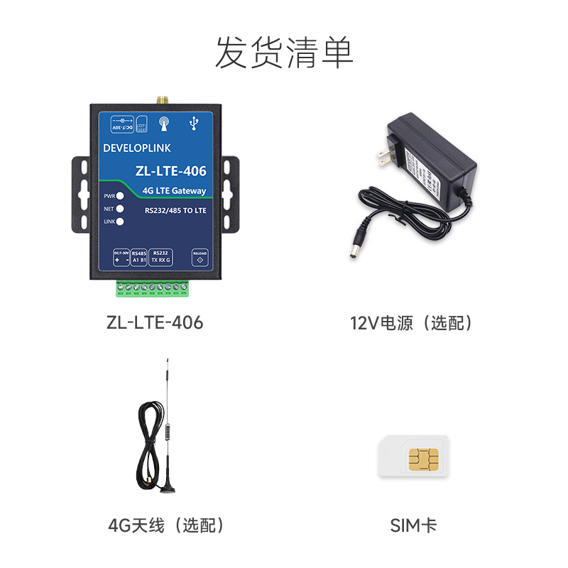 4G物联DTU网关Cat1RS485232透传Modbus转MQTT远程传输云台406408 - 图2