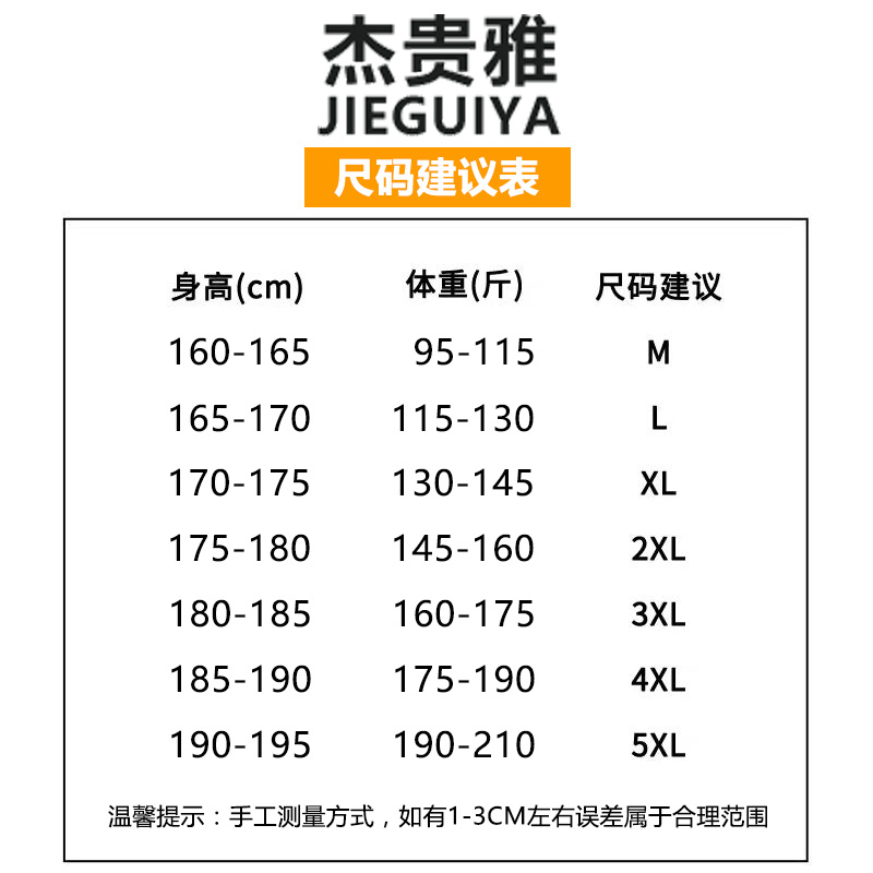 2024春季深蓝色复古牛仔外套男潮牌帅气工装夹克春秋款男士牛仔衣