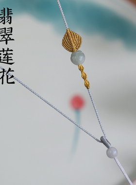 手工编织吊坠挂绳金叶子黄金玉佩挂坠绳细款男女可调节黑红项链绳