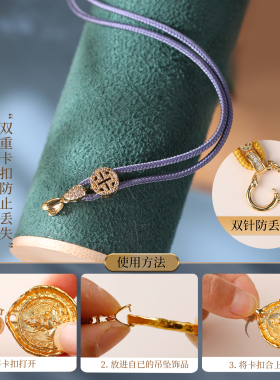 黄金八宝罗盘翡翠吊坠项链绳