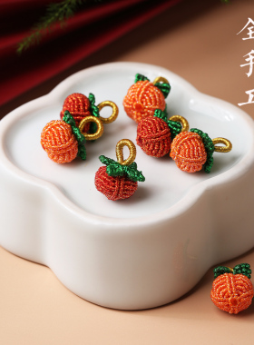 如意结柿子手绳全手工编织桃花
