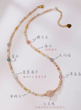 贝母项链红东陵玉圆珠吊坠手工串珠毛衣链短款精致锁骨链女款可调