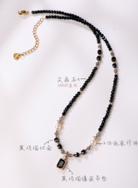 黑玛瑙毛衣项链女款仿珍珠配饰吊坠全珠链气质百搭手工串珠锁骨链
