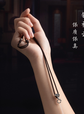 925银祥云手编吊坠挂绳翡翠