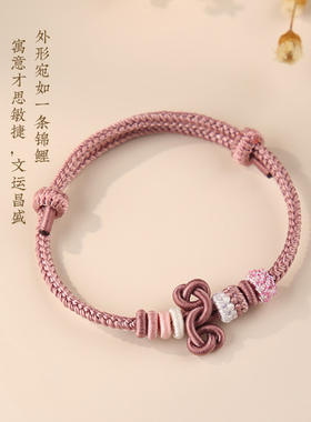宇熙锦鲤文昌结手绳小红绳手链