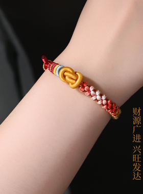 手工编织元宝结手链diy可穿黄金转运珠手绳女款桃花结手绳可串珠