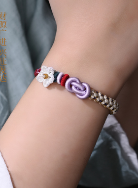 手工编织元宝结手链diy可穿黄金转运珠手绳女款桃花结手绳可调节