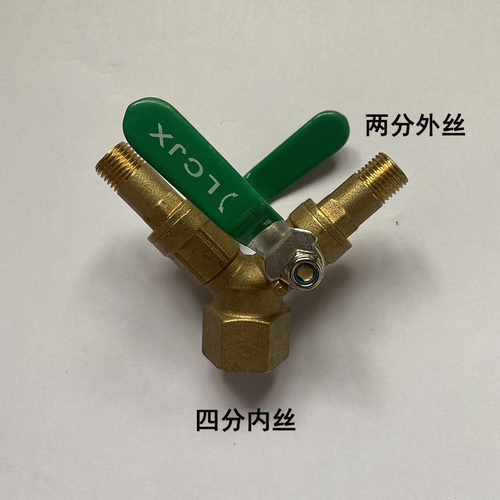 蒸汽发生器锅炉专用配件  锅炉连接熨斗放汽阀 - 图2