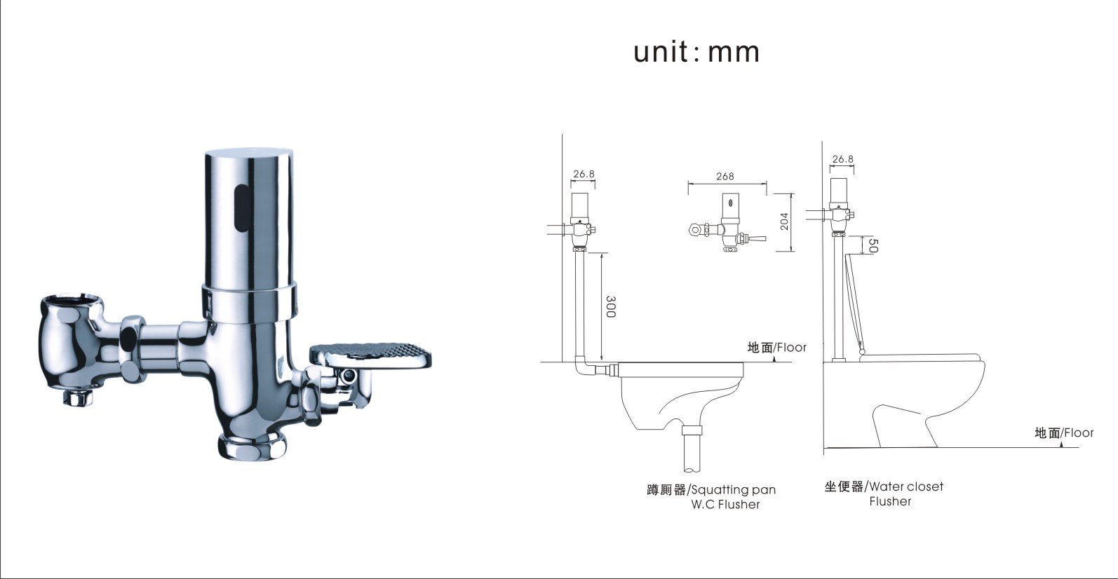 克劳迪蹲便感应器C904B大便感应冲水 - 图1