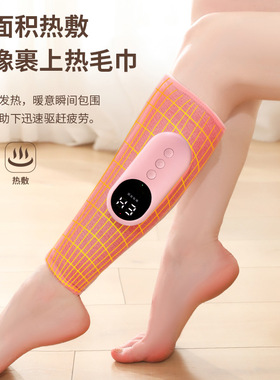 腿部按摩器多功能恒温热敷瘦腿仪全自动电动气囊揉捏大小腿按摩仪