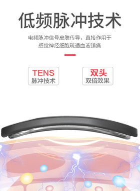 脖子肩颈热敷脉冲针灸颈椎按摩仪