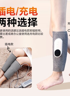 腿部按摩器多功能恒温热敷瘦腿仪全自动电动气囊揉捏大小腿按摩仪