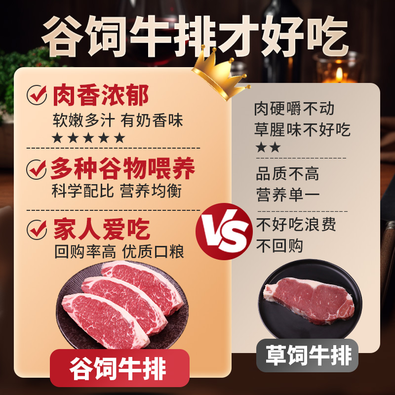 澳洲牛排原切谷饲M3西冷牛扒安格斯眼肉菲力牛排新鲜雪花牛肉3斤